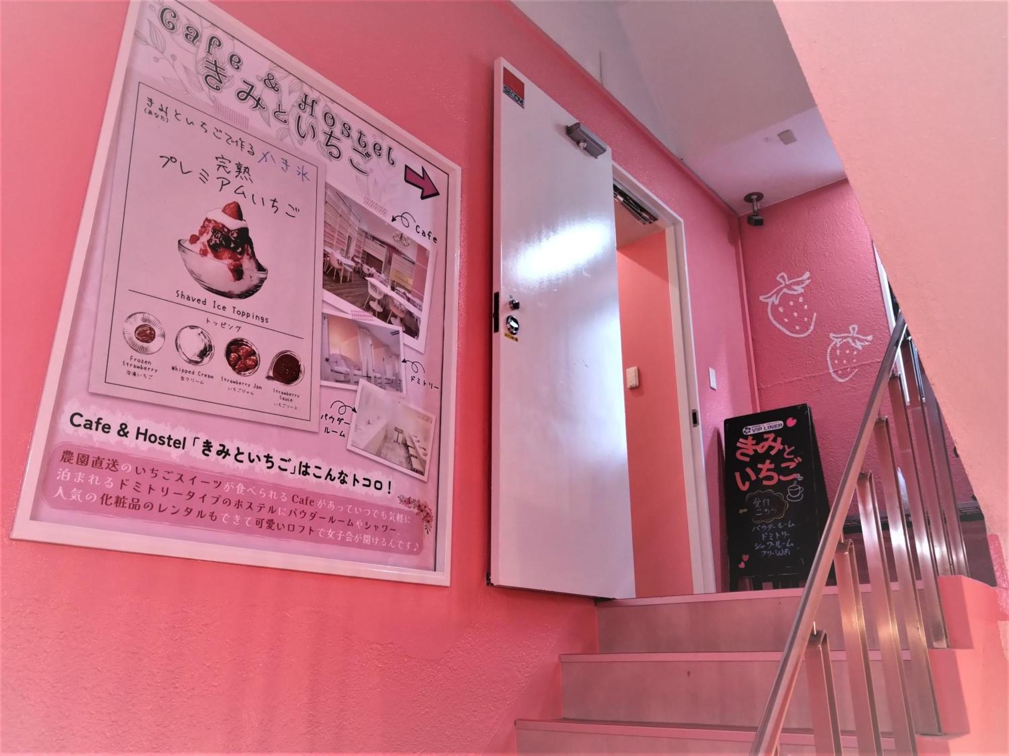 Cafe&Hostel Kimi To Ichigo Osaka Exterior photo